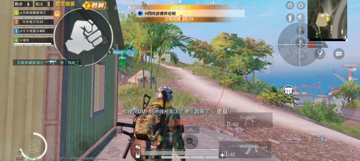 和平精英外挂要在哪里下载（和平精英外挂需要在哪里下载）